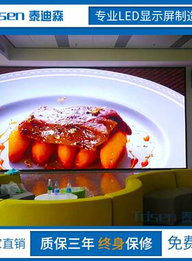 .室内LED小间距全彩显示屏P0.9/P1.2无品牌/5/P156/P1.6/P917.电