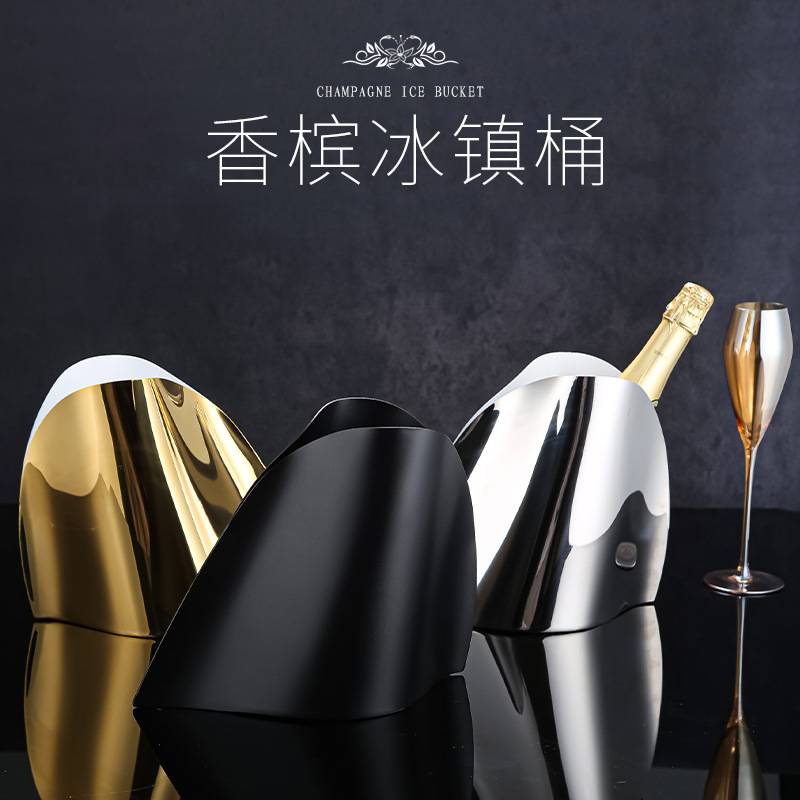 不锈钢香槟桶冰镇香槟红酒啤酒桶 酒吧KTV用具不锈钢冰桶家居摆件