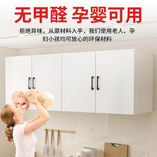 实木吊ZEI柜墙上挂壁式阳房收纳壁柜厨储物橱柜台加顶柜物置柜