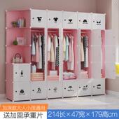 装 简简易衣柜组塑合料布衣橱卡通儿童宝宝组折叠钢架收纳柜约unde