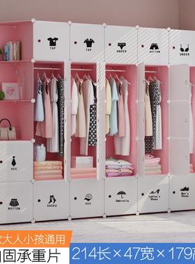 装简简易衣柜组塑合料布衣橱卡通儿童宝宝组折叠钢架收纳柜约unde