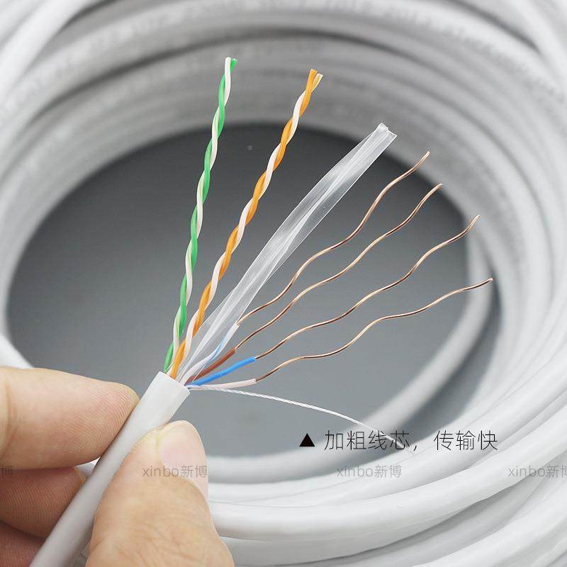 类现货超6网线千兆电脑网络监控类宽带线六非屏蔽RZT双线绞白色30