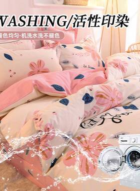 加纯磨毛被被棉罩单件2025新款全厚棉150x200单人20250219三套件