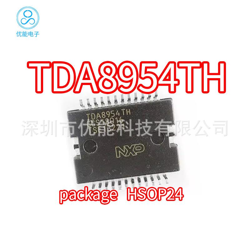 2进口贴片TDA895TDA48954TH封装HSOP4WKI汽车功放音频IC