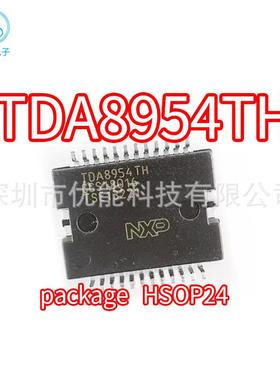 2进口贴片TDA895TDA48954TH封装HSOP4WKI汽车功放音频IC