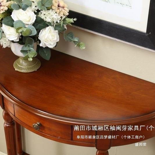 玄关台长条桌实木玄关桌隔断厂柜美式玄圆关走柜欧092式半家廊组