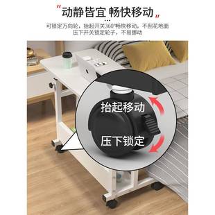 床边桌室可移电动升降脑桌OVR家用卧书子桌简易学生宿舍床上小学