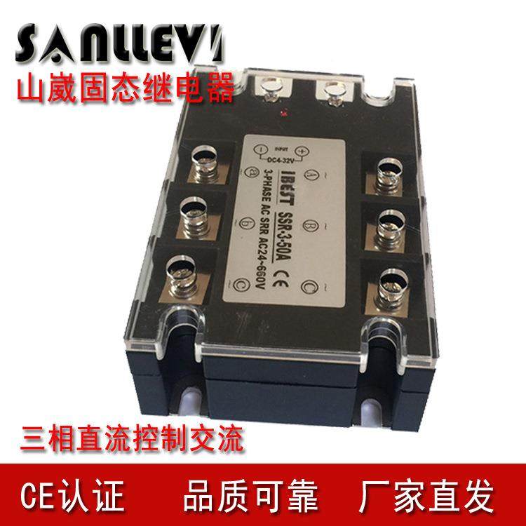 100A相交流固态3继电器SSR直流控制AC10/220/80V山崴生1产厂LAG三