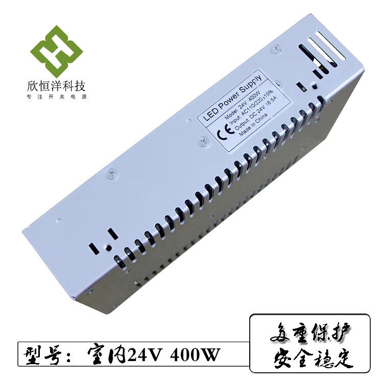 LED灯带灯条安防监控D打印机电源DC24v400w开关电源