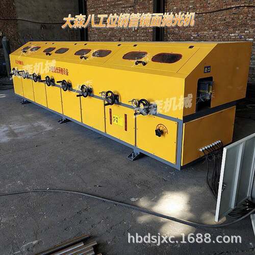 多位不锈钢拉圆管抛光机圆自动抛工光机钢管外铁OOB管除锈丝抛光