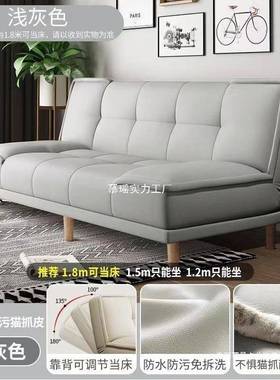 布沙发小户型DLL客厅出租房简约现代科技布多功折能两艺可叠沙发