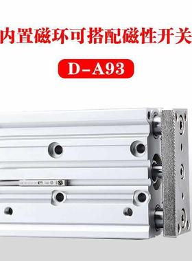 SMC三-轴导杆三杆气缸MGPL/MGPM250-20/30/402/50无品牌//75/10/1