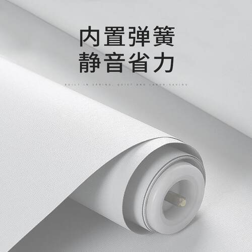 71TX弹簧卷帘浴室F769969S卧室厨房办公室遮防遮阳帘手拉升降光水