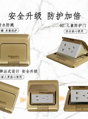 五孔地插隐式全铜水弹出面式防漏电86型家用藏地插E2防25CYMV10UB