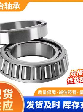 现货推力轴球承5124数控机床轴承立时0IUA轴水泵承