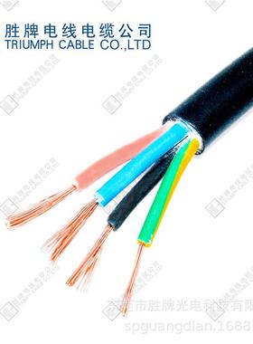 国标3磨C橡线YW2*0Q.5MM足铜耐KSY户外防胶晒抗紫光抗UV护套胜牌