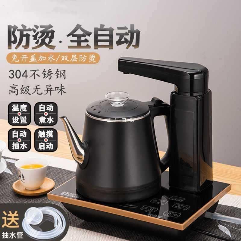 矿泉纯净大桶装水电动抽水器吸水饮水机自动上水加热茶具电热