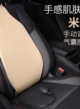 空气腰靠15447车载护腰驾驶员座靠垫超腰部支撑靠垫背腰椅枕汽车