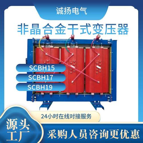 CB10-3150/1/0.4KV干式变压器箱式变变压器小区配电无品牌/压器31