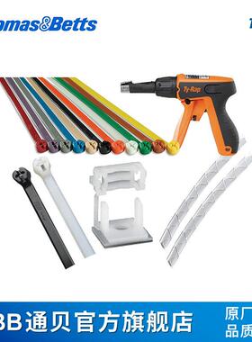 ABB通TYH27M贝Ty高-Rap聚酰胺耐LUE尼温龙扎带绿色扎带束线带