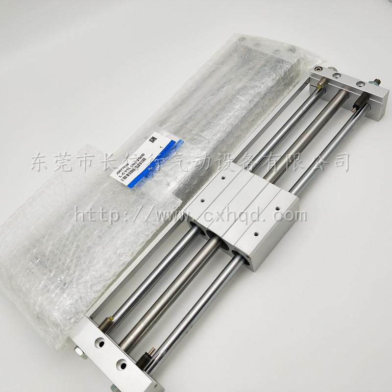 /SC磁偶无杆式气缸CY1L10H-50/VLB100/150/200/250/30040M0/500BB