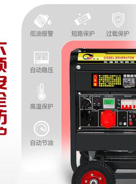 柴3.5KW（油发电机组8千瓦用静音5/6家/10/012KW单相三相2双20V38