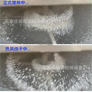 锈钢塑立式 旋搅拌机塑料颗不螺粒拌料机pp烘干搅拌QWK机料粒子混