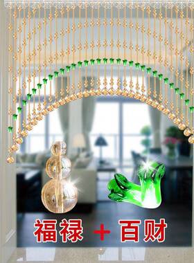 水珠帘隔断帘客餐厅间卧室卫生厨房门帘白菜玄cp#22427装饰帘晶子
