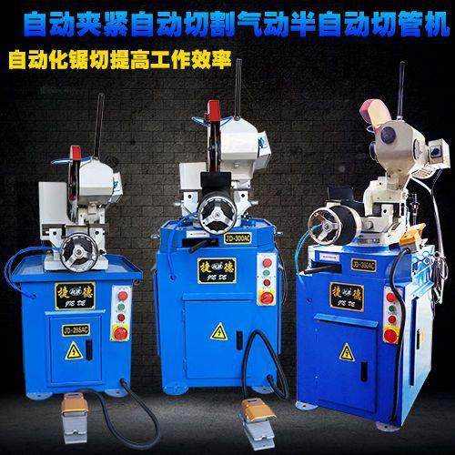 捷德牌切机管机小型水锯多功能45切角机不锈钢无毛度动刺手切无品