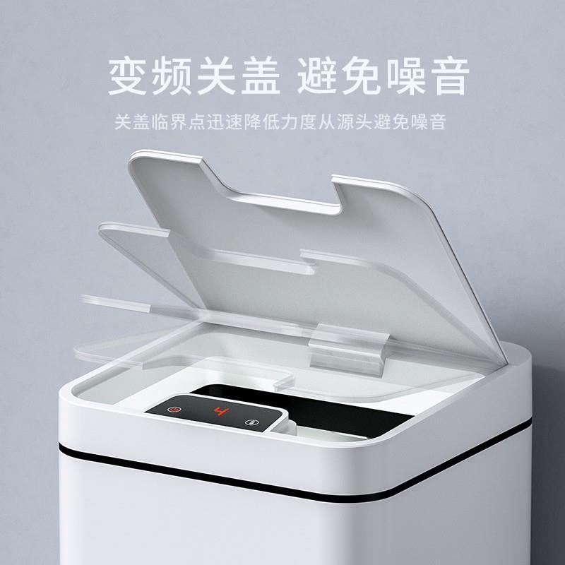 光能智带能动垃圾桶全SUSV03自感式新款盖应电动家用轻奢客厅卫生