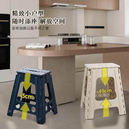 加厚塑料折叠凳子家用高板凳结实备用餐桌椅便携成人浴室可折叠凳