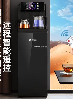 用冰热两用智能茶吧机下置水家桶档新立高式款饮水93942机直销