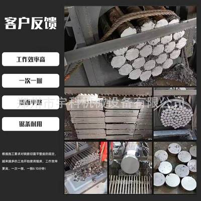 4240型钢筋锯床自动送料工地用整捆钢筋切割水锯床小型数控带锯床