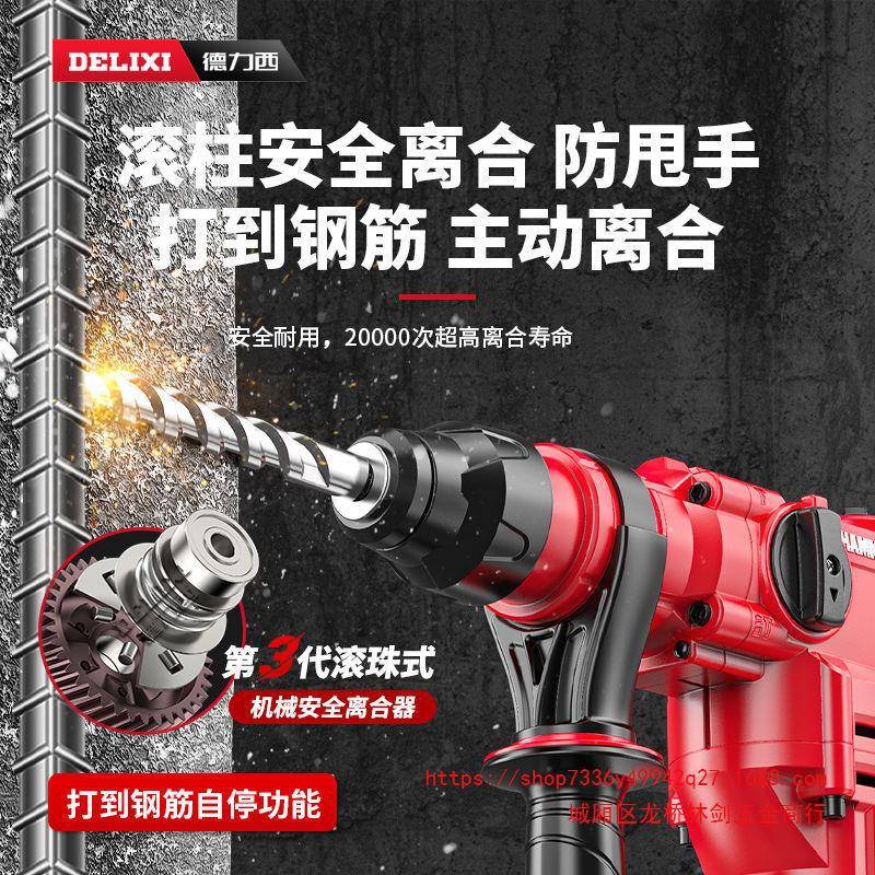 电锤冲击钻两用电镐大功率电钻三用家用多功能工业级混凝土