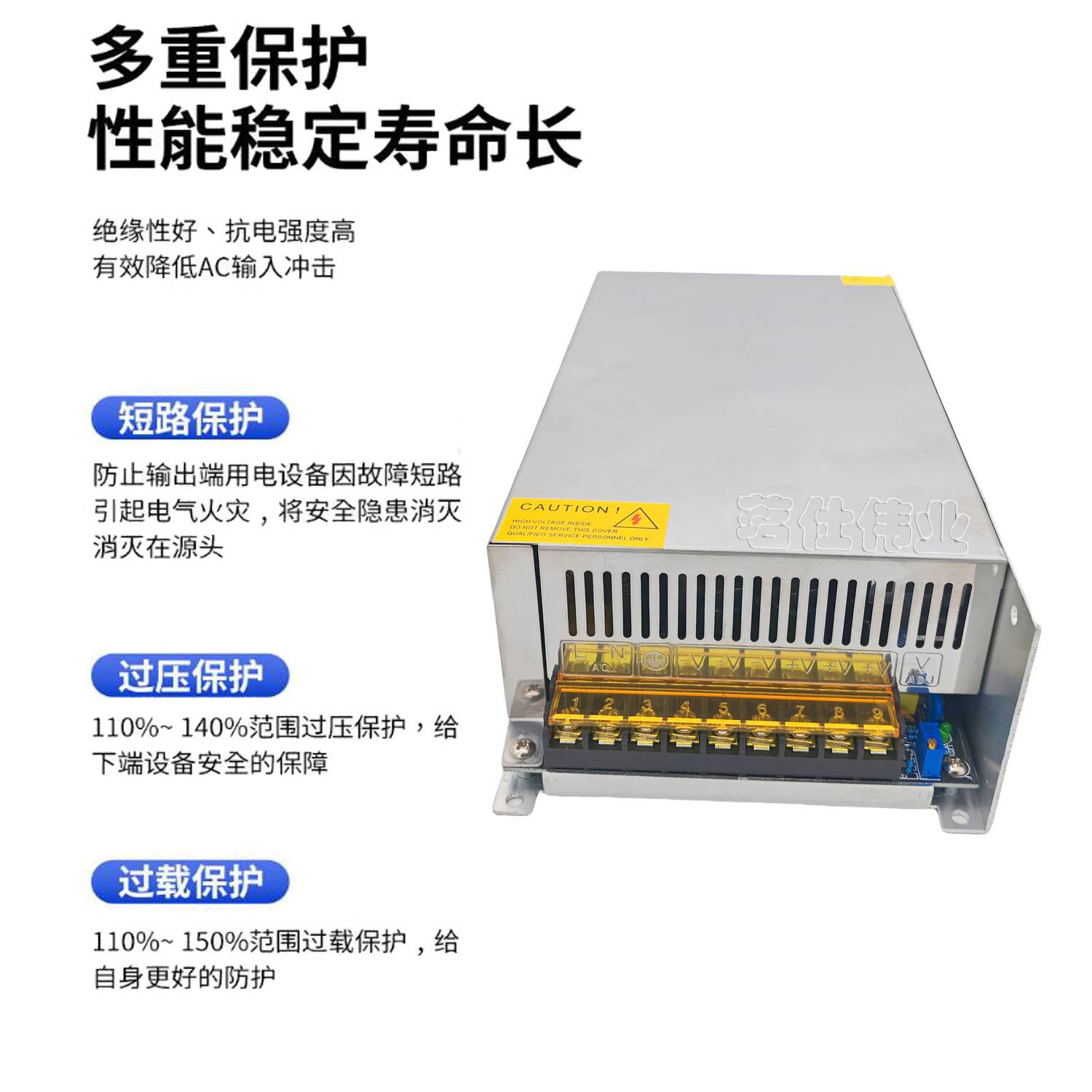 茗仕伟业32V1200W开关电源37A直流灯恒压电机马达设备S-1200-32