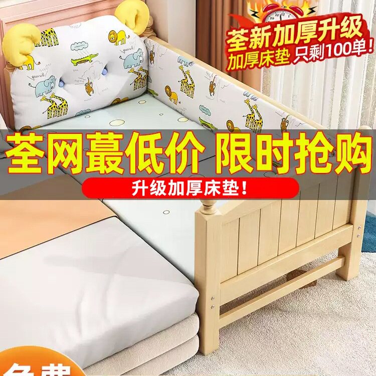 实木拼接床婴儿床定 制床边宝宝床大人可睡单人儿童床加宽大床