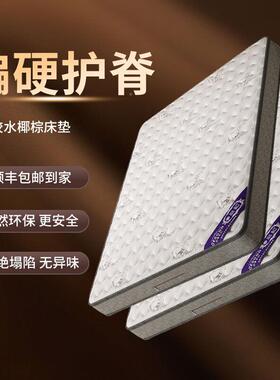 垫可定然92808制折叠榻榻米天床黄席梦麻思硬床垫