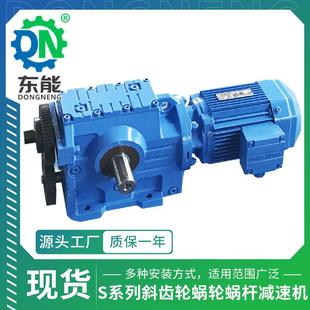 S107高精杆度精磨涡轮直角自齿轮蜗轮蜗减速 斜系列锁S37 AFXXI