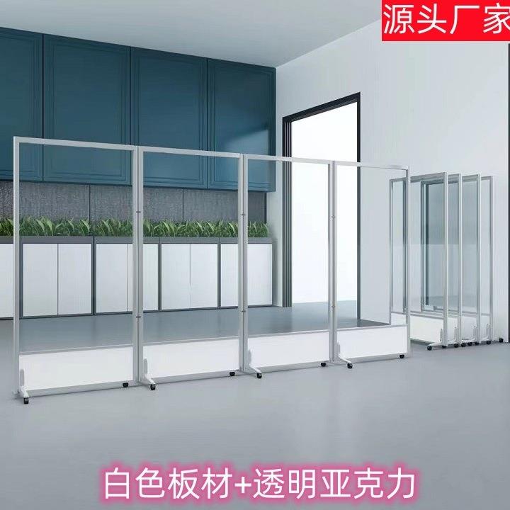 透明屏风隔断办公室可折叠移动亚克力公司车间透光玻璃磨砂活动墙