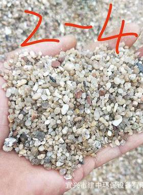 小圆粒水洗石英沙细0.910.9-1.35.35mm河滤料-污水处理石英砂沙滤