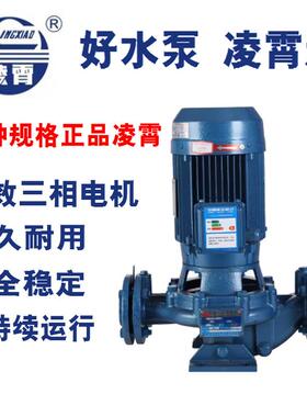 广东凌霄GGE水泵管环道立式离心D式管泵道泵G型增压循水泵GD80-30