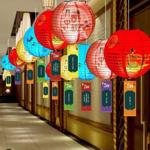 中秋节WVM灯谜条灯谜置卡庆装饰挂纸灯笼谜布店铺猜商场谜语字国