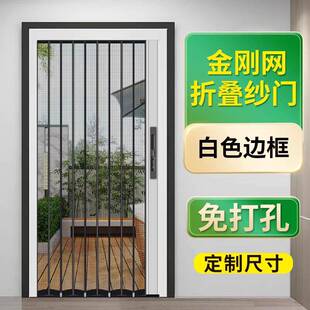纱门金刚网RIT推拉隐折叠入户门阳台防蚊虫窗高透金网刚形可伸缩