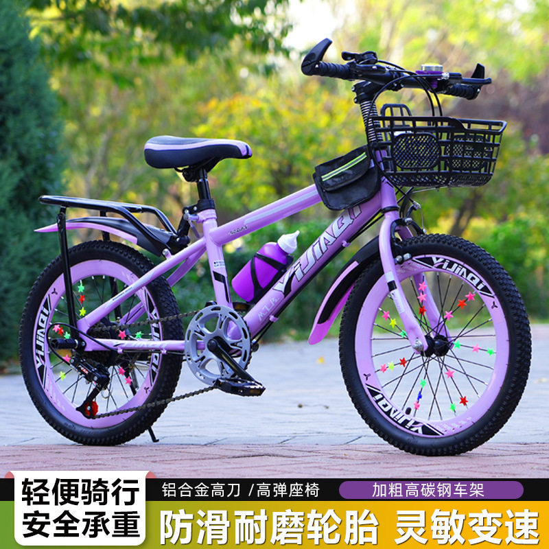 儿童自行车学生变速山地车青少年6-18岁20寸22寸24寸男女小孩单车
