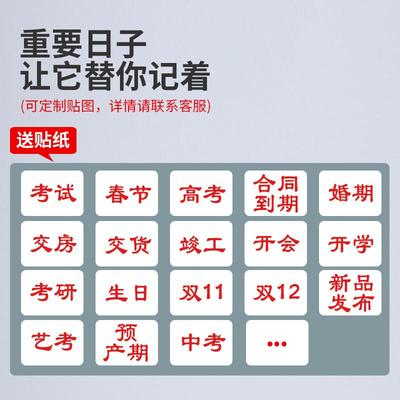 LED数码高考中考节日倒计时万年历座钟挂钟静音闹钟HEC05