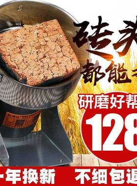 研磨机破三碎机香料AL102102打粉碎机家用小型磨他粉机花椒粉其材