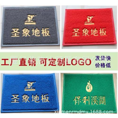地毯生产印logo宾门YGW垫防滑迎脚垫案图制丝作尺寸压印圈地毯