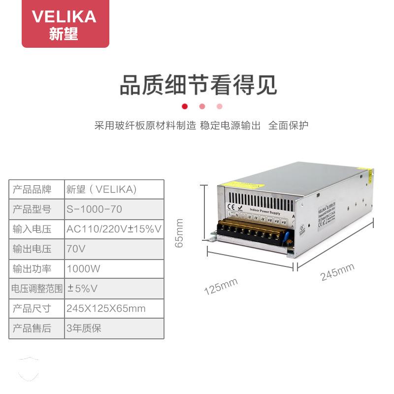 DC70V1000W工控电机自动化设备电源AC220V转70V通讯设备直流电源