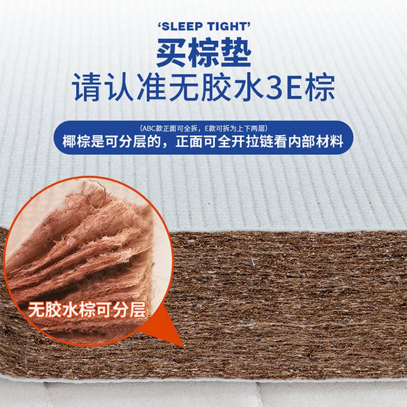 椰棕床垫棕垫硬垫家用睡垫榻榻米软垫宿舍垫折叠天然环保儿童垫子