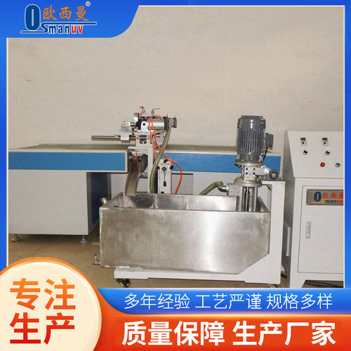 东莞油漆高光淋涂机设备OSM-LT-1320A淋涂淋幕机欧西曼淋涂机械